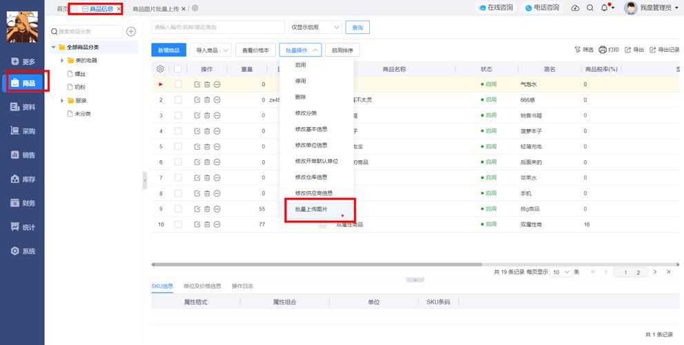 Vue Element UI图片上传控件如何实现高效图片批量上传？