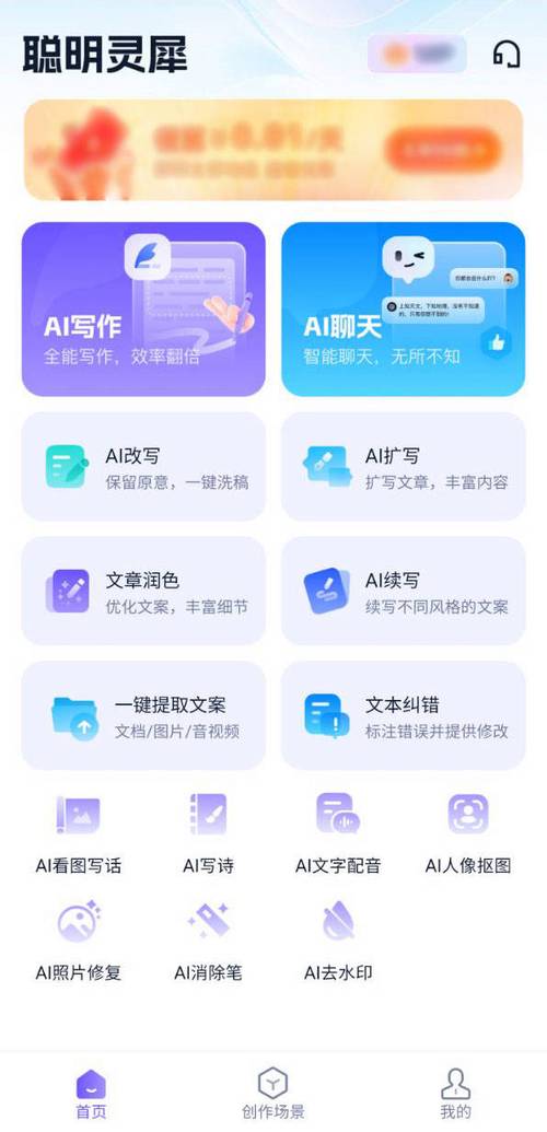 有哪些写作软件能成为高效创作利器？