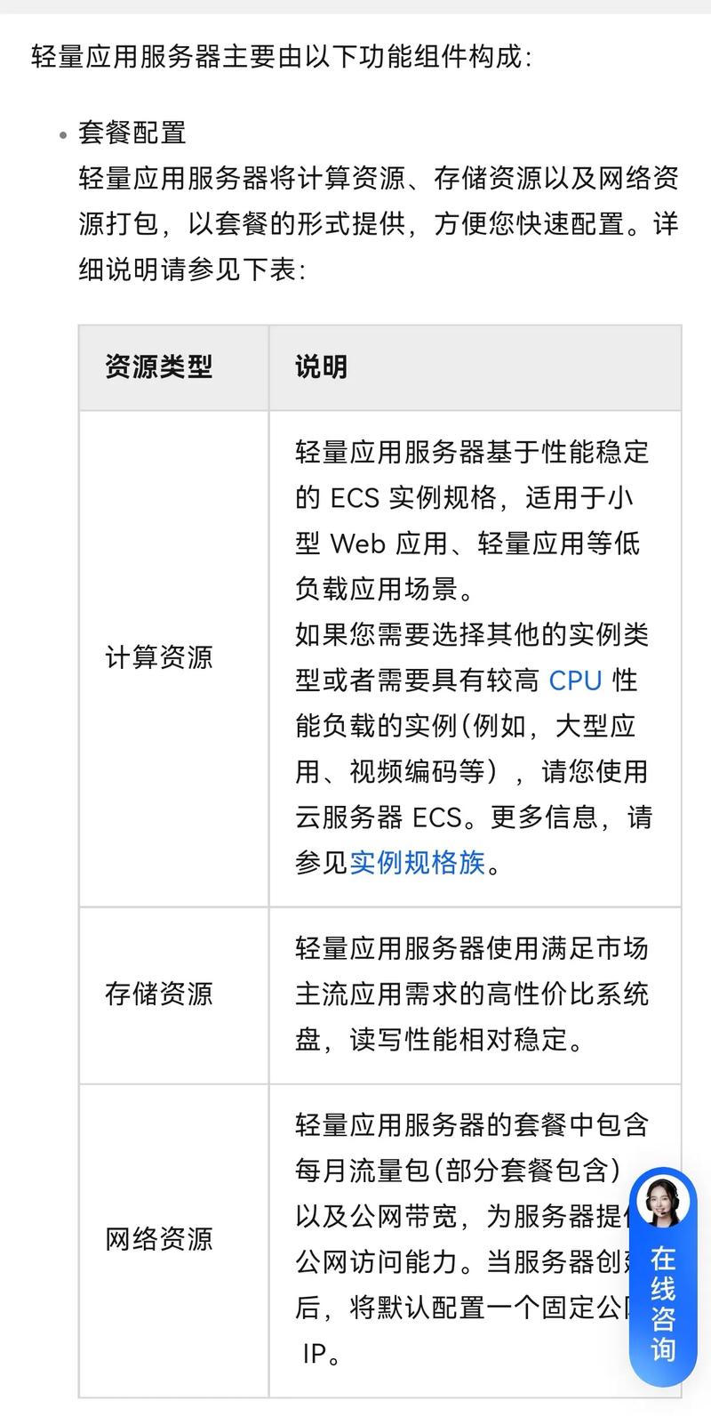 云主机与独立服务器，哪种配置更适合我当前的业务需求及未来发展？