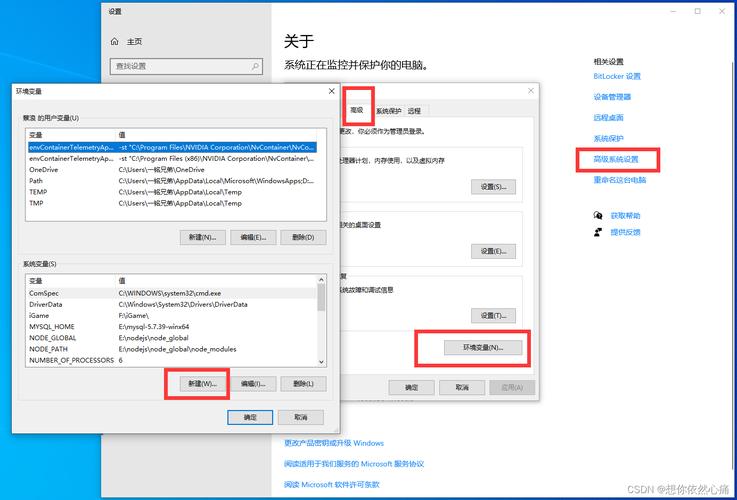 如何配置Windows 10系统下JDK1.8环境变量并完成安装？