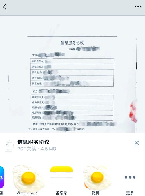 如何用Java实现PDF中特定文本的长尾词替换功能？
