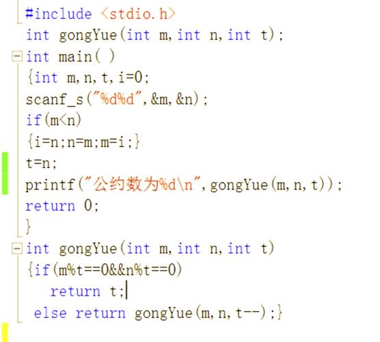 如何高效运用c语言程序的调试技巧？