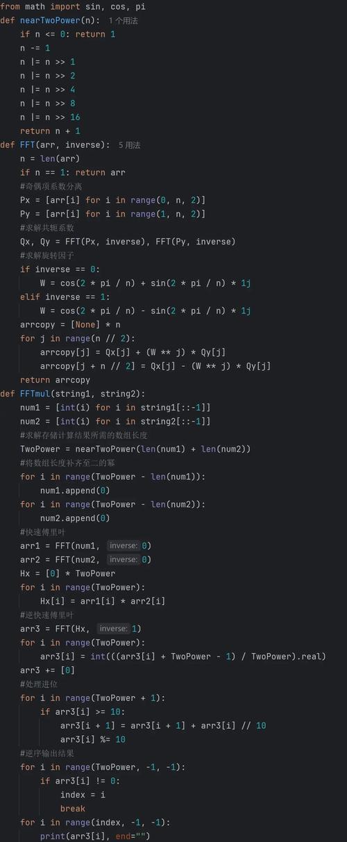 如何实现JavaScript中高精度加减乘除运算的实例代码？