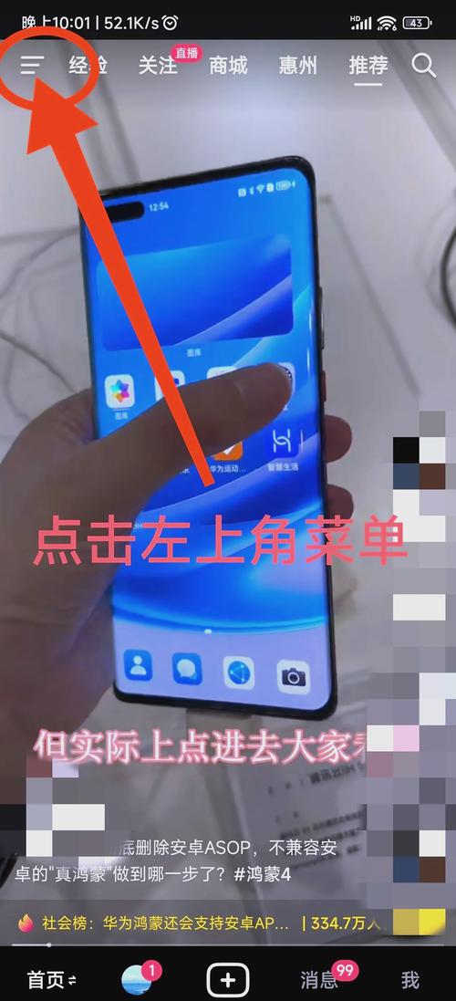 如何提高抖音模糊视频的清晰度？