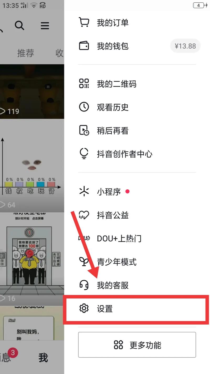 快手拉黑后如何诚恳道歉请求解封，恢复互动和私信回应？