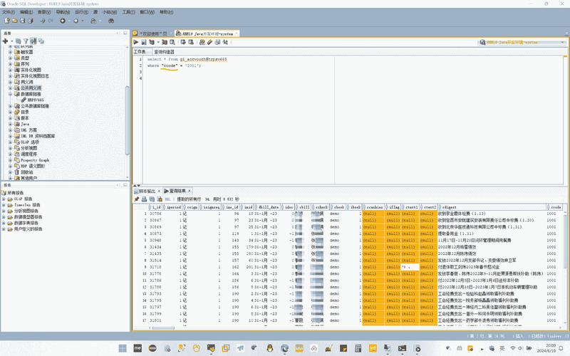 HiSql如何将.NET应用程序与数据库无缝集成，实现高效ORM操作？