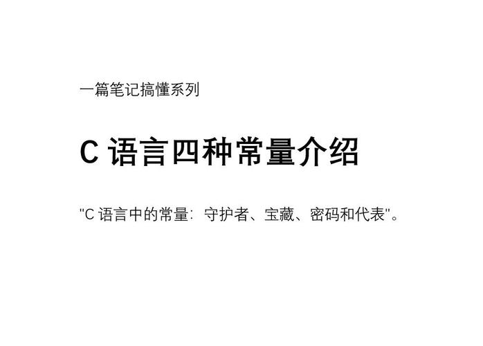 PHP中哪些魔术常量具体代表什么含义和用途？