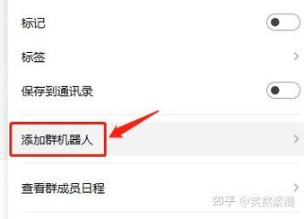 如何使用Python将信息推送至企业微信内部群？