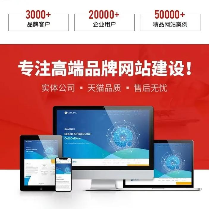 河南专业网站建设，如何打造优质在线平台的首选推荐？