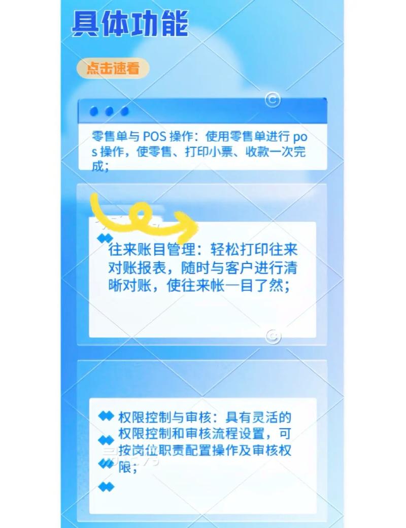 管家婆进销存免费版可以免费安装使用吗？