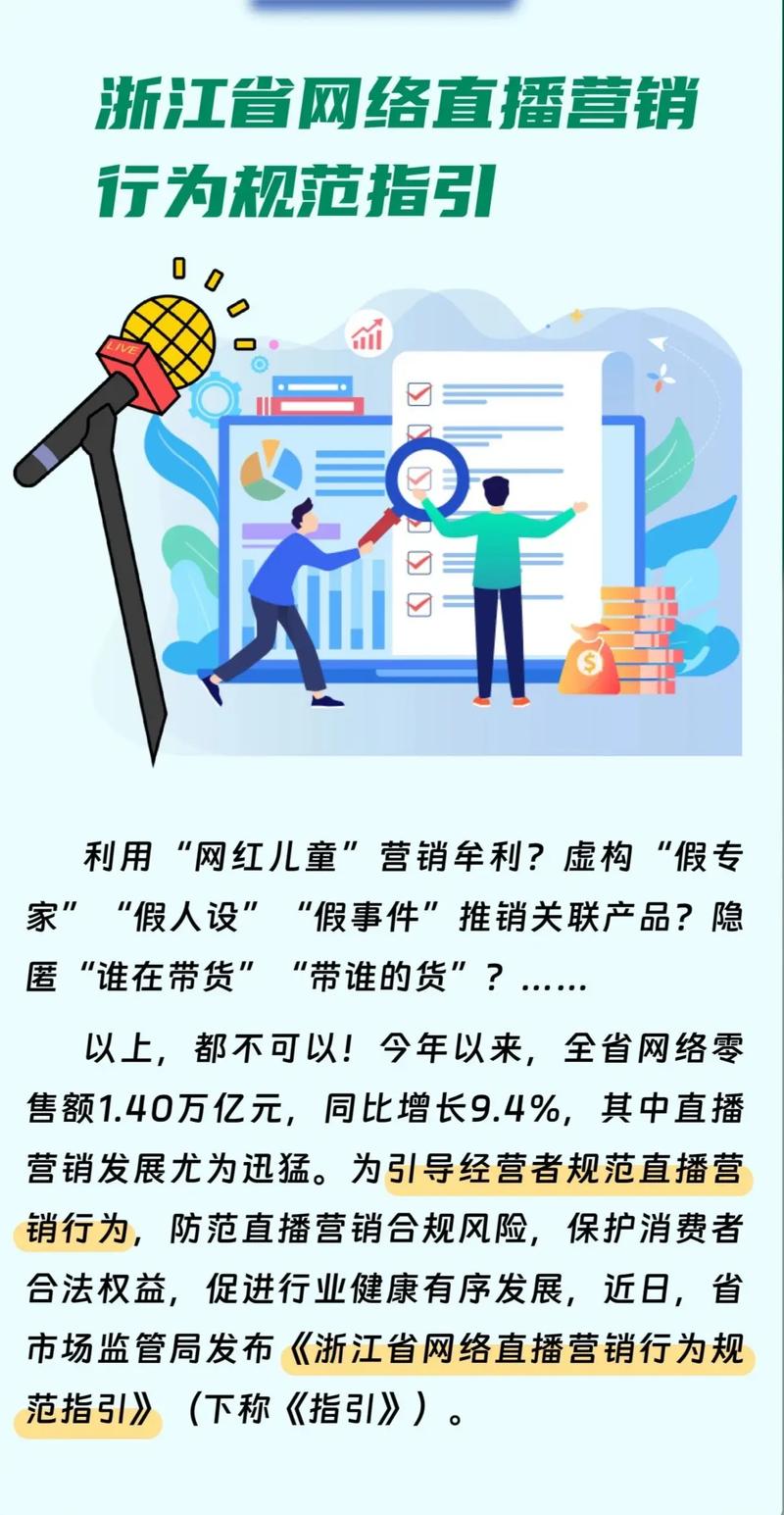 人际网络营销在法律和规范框架内进行，合法吗？