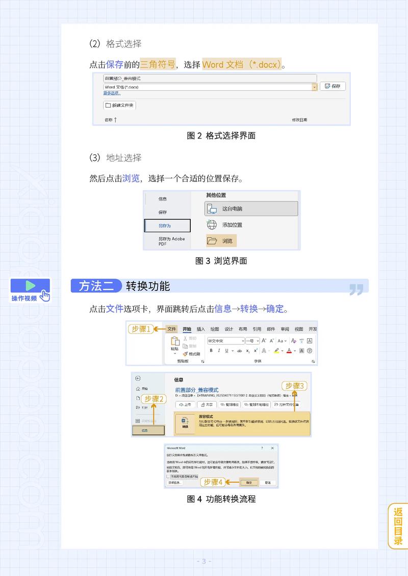 使用Copidar后Debian系统兼容性提升,能直接解决哪些具体兼容性问题?