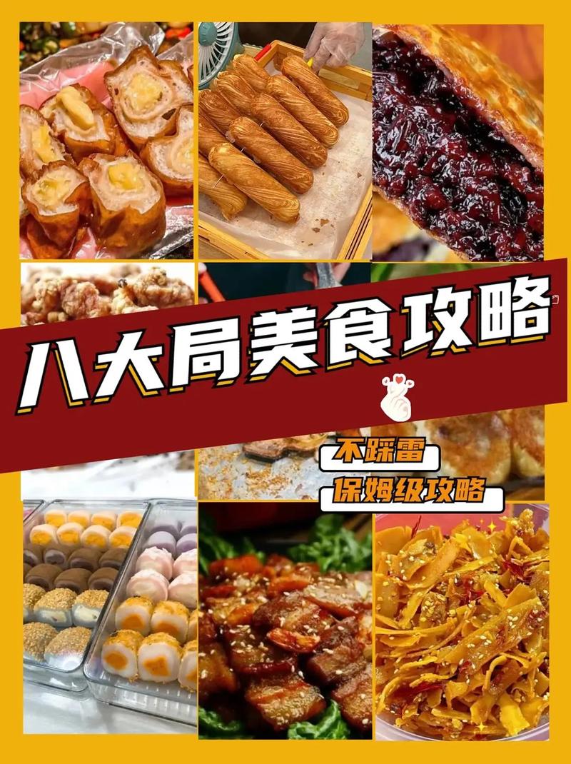 如何通过淄博特色美食推荐SEO优化，提升本地餐饮行业网站在搜索引擎中的排名？