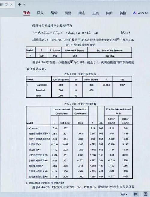 Python如何深入理解线性回归分析及其评价指标？
