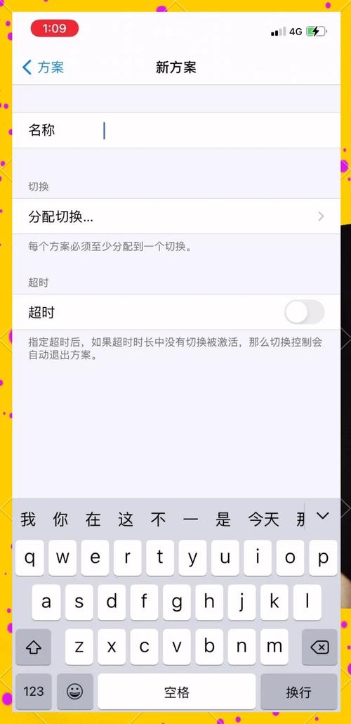 如何实现iOS全埋点解决方案，让APP与H5无缝打通？
