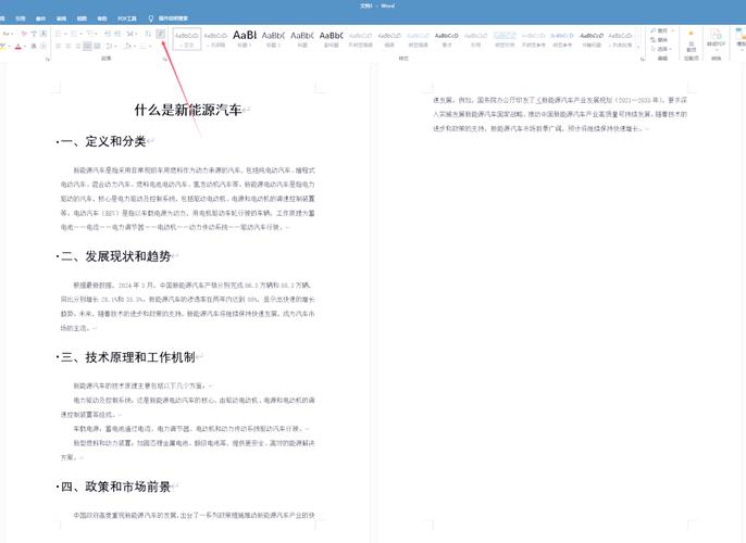PagedResources如何实现高效的数据分页处理？