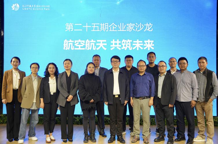 南开网站建设团队中，卓越数字体验创新先锋及其成员都是谁？
