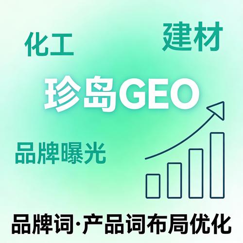 佛山SEO优化专家，顺德企业首选，哪家服务更专业呢？