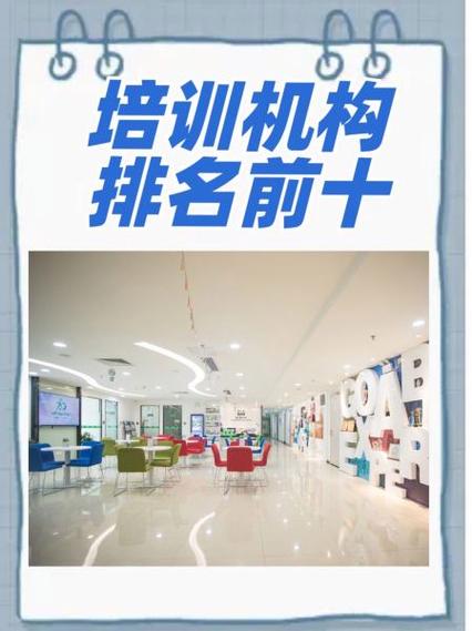 哪家SEO优化培训学校在业界口碑最为卓越？