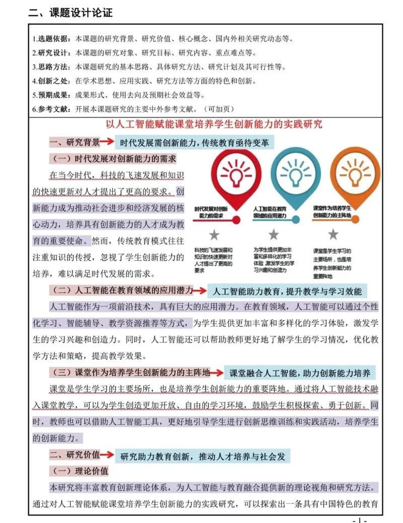 AI驱动，内容创作新篇章，有哪些创新方式可以开启？