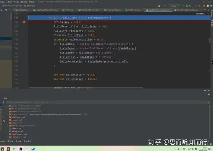 Fastjson反序列化漏洞成因及解决方案有哪些？