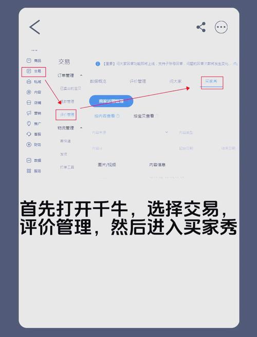 如何将二手交易商城签到app小程序源码定制开发为可二开改写的长尾词？