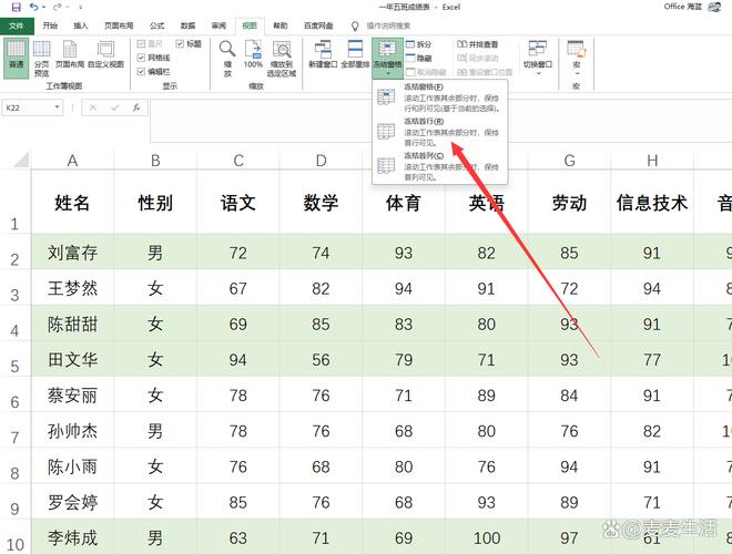 iview table固定列表格如何实现跨屏自适应布局？