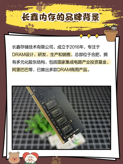 微型计算机内存储器所用材料为何改用长尾词？