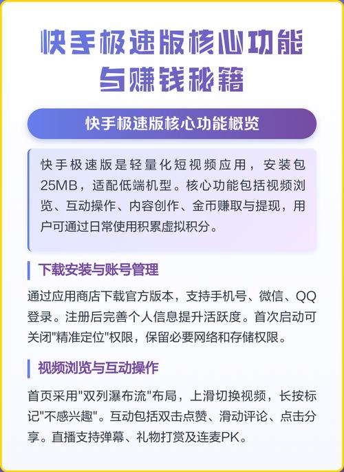 如何轻松实现快手粉丝破万，掌握广告盈利的独家技巧？
