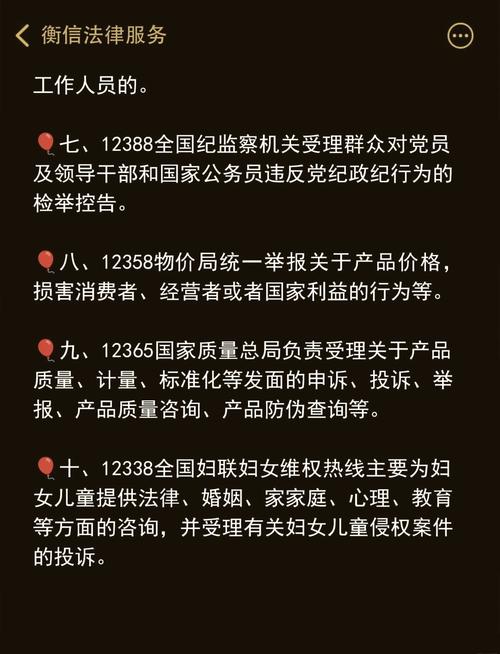 百度网讯人工服务热线背后有哪些不为人知的秘密？