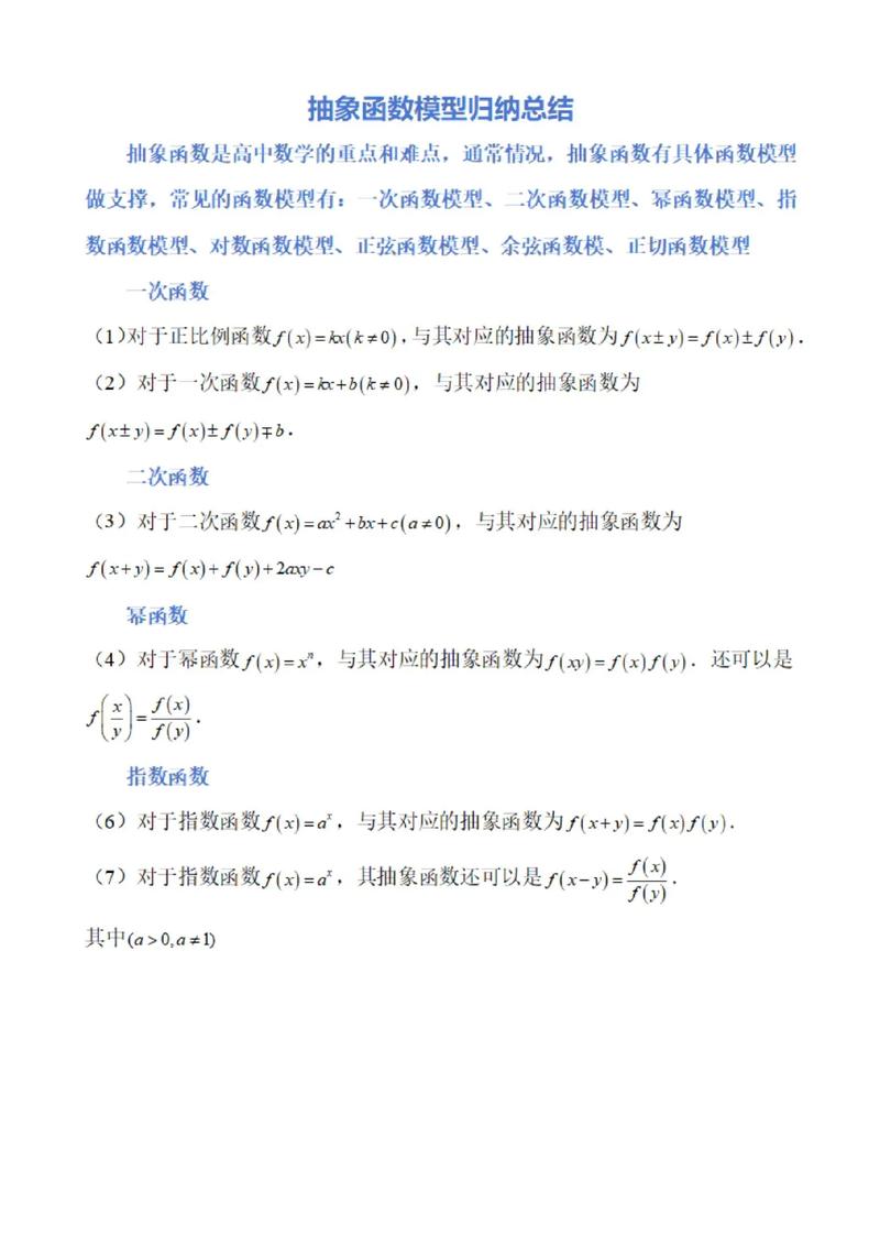 在《Programming abstractions in C》第118-122页，如何理解抽象数据类型及其在程序设计中的重要性？