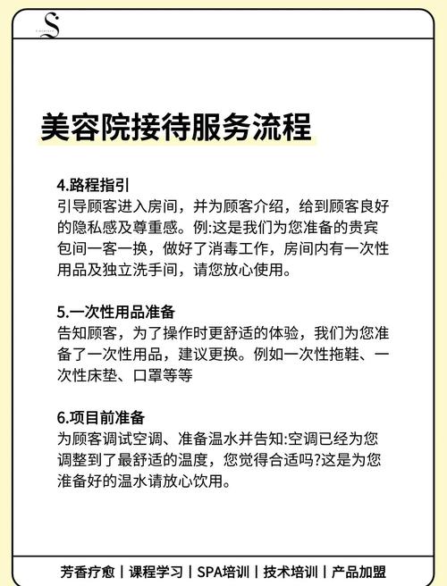 如何同过优化服务流程，有效提升客户体验？