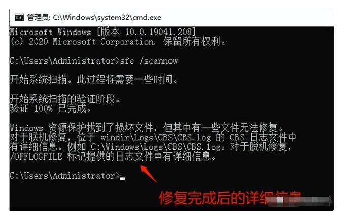 如何迅速修复CentOS文件系统损坏并确保数据安全不丢失？