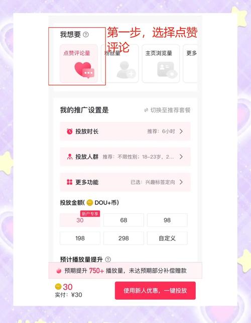 如何快速撰写热点文章，轻松蹭热度攻略？