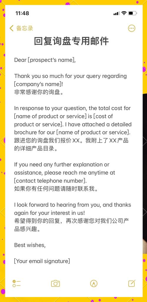 独立站询盘回复邮件是外贸转化链路上的哪一环节至关重要？