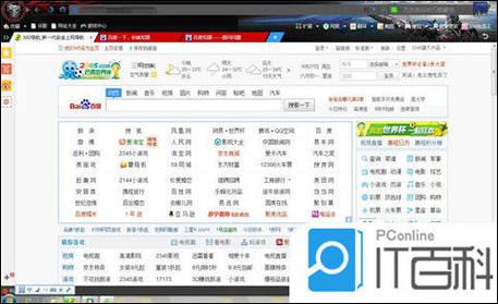 360浏览器频繁崩溃是什么原因导致的，有没有有效的解决方法？