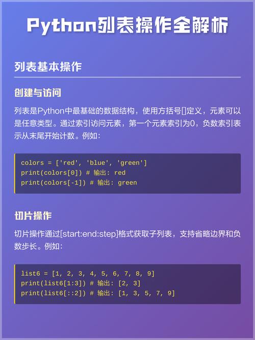 如何用Python列表解析式简化代码实现【Python小试】？