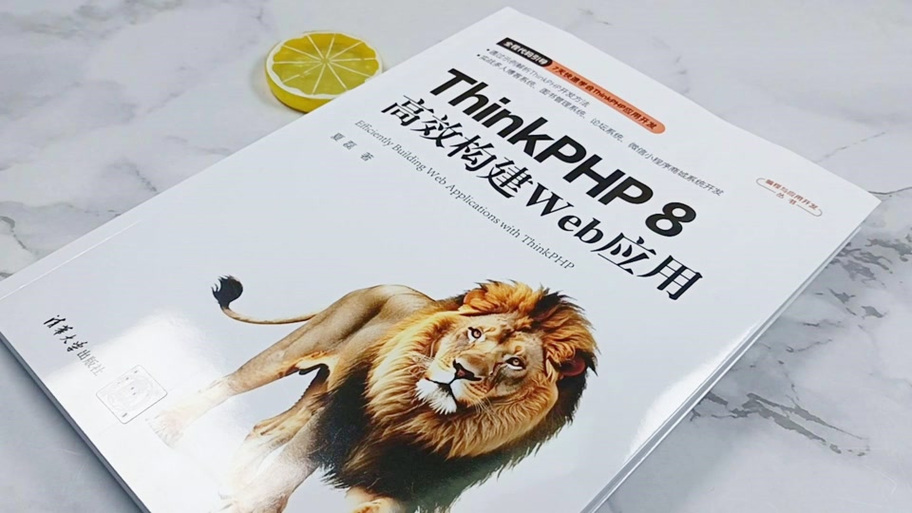 如何掌握ThinkPHP6的深度应用与最佳实践技巧？