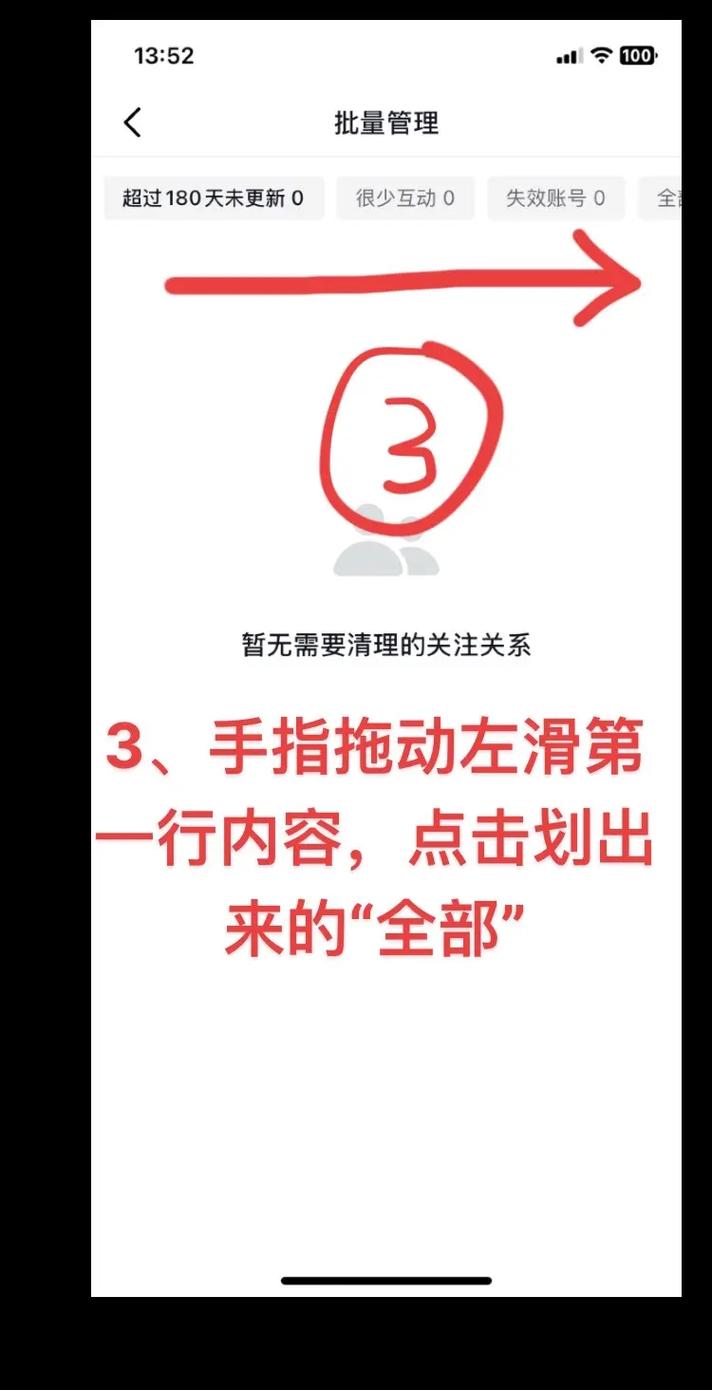 如何用JavaScript编写实现微博批量取消关注的代码？