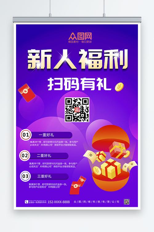 公会助力新人主播，加入公会能享受哪些7大福利呢？