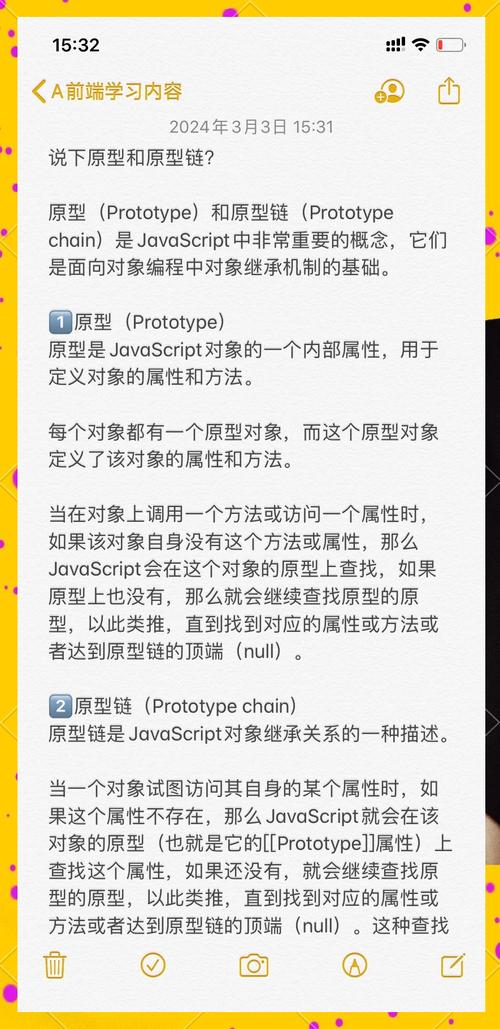 如何深入理解并高效应用JavaScript原型链，解决实际问题？