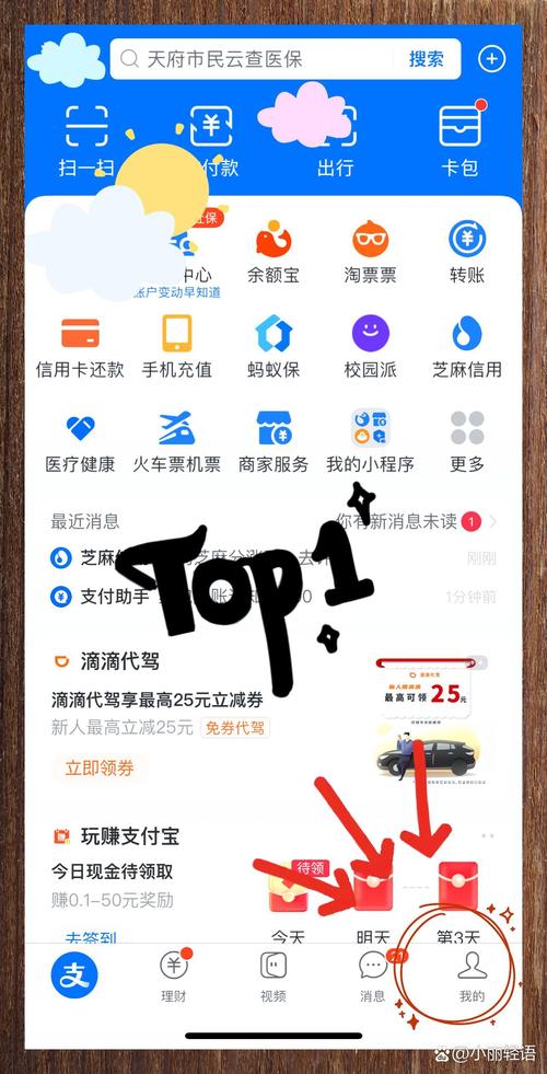 百度好会花借款功能关闭不了怎么办？