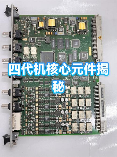 第四代计算机主要由哪些元件构成？有何显著特性？