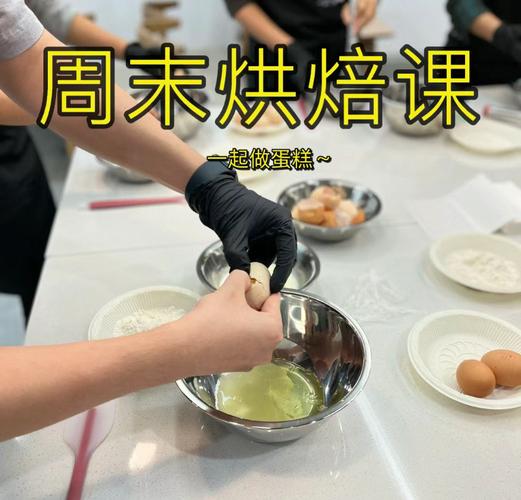 如何通过线上线下烘焙副业，实现月入5万的新玩法？