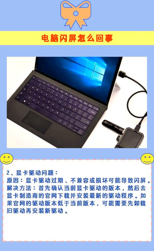 如何详细解析VC双画布技术消除屏幕闪烁的实例？