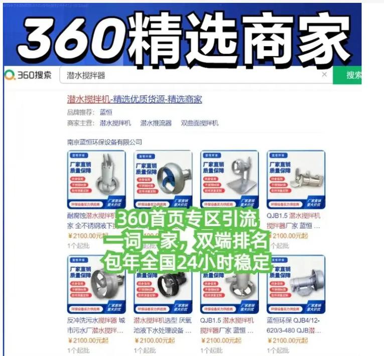 百度竞价托管一月费用是多少？想详细了解价格和服务内容？