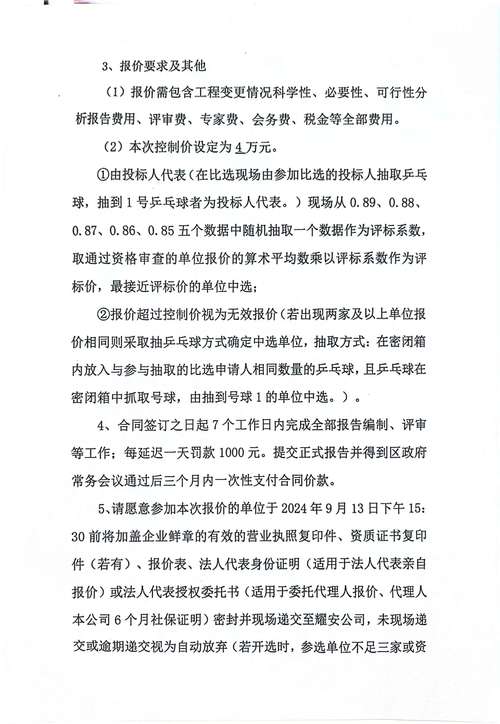 项目变更与增补的根本区别是什么？