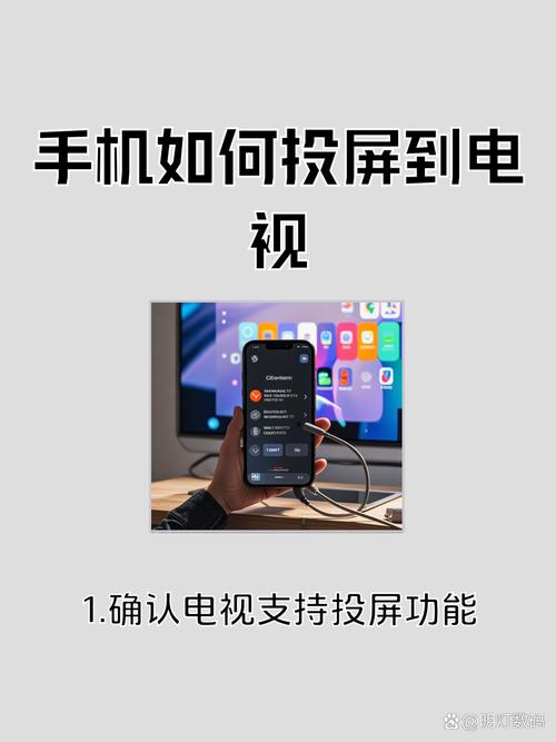 如何使用TC将安卓手机屏幕实时投屏到电脑进行直播？