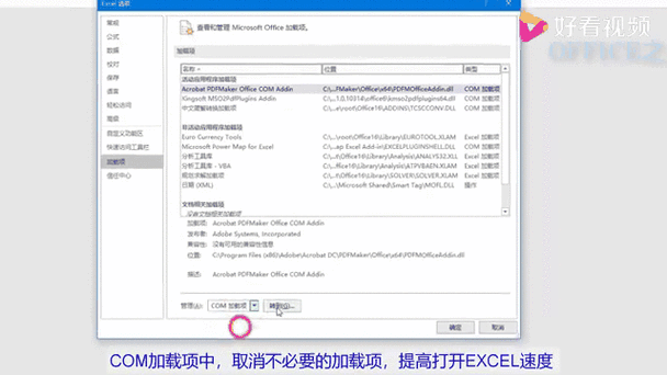 如何实现layui table动态修改表头并重新加载表格的复杂操作？