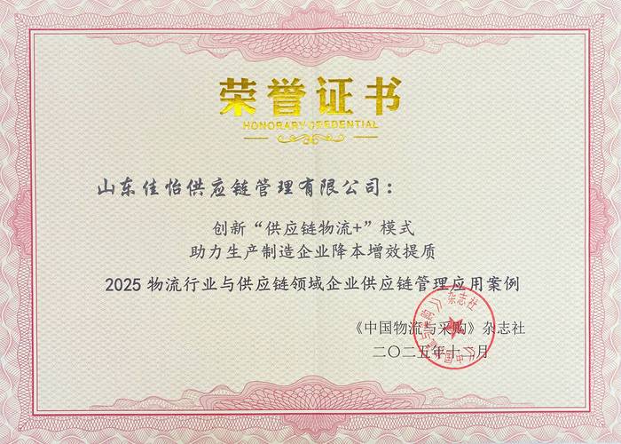 2026年，哪家的食品维护网站公司提供最专业的运维服务，值得信赖呢？🔍